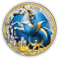 Austria 3 euro coin 2026 - Mythical creatures - The Hippocampus