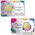 Belgium 2 euro BU 2024 - Cancer Control - NL+FR