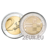 Horvaatia 2 eurot UNC 2023 – Euro kasutuselevõtt Horvaatia ametliku valuutana