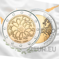 Küpros 2 eurot UNC 2020 – 30 aastat Küprose neoroloogia ja geneetika instituuti