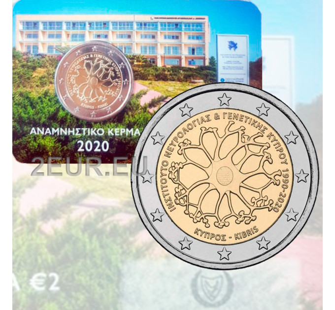 Cyprus 2 euro BU 2020 - 30 years of the Cyprus institute of neorology and genetics