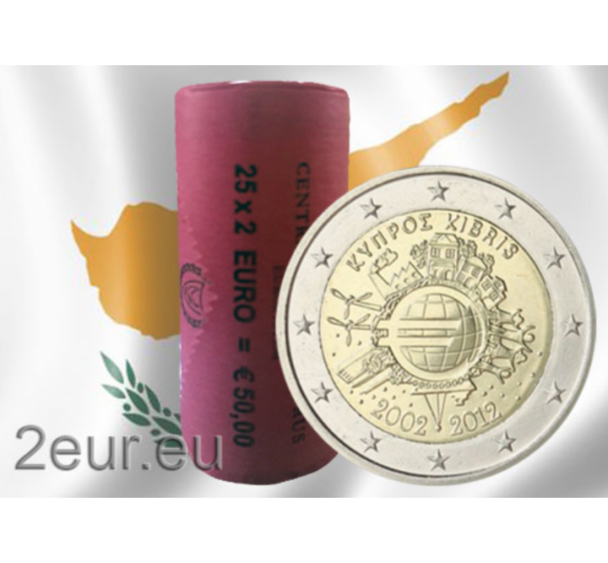 CYPRUS 2 EURO ROLL 2012 - 10 YEARS OF EURO