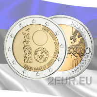 Eesti 2 eurot UNC 2018/2 - 100 aastat Eesti Vabariiki