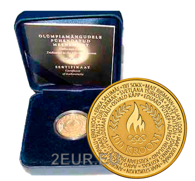 Estonia 100 Kroon gold coin Proof 2004 - OLYMPIC GAMES