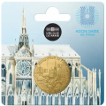 France 1/4 euro UNC 2025 - UNESCO - NOTRE-DAME CATHEDRAL OF PARIS