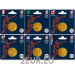 France 1/4 euro UNC 2023 - Rugby Worldcup France 2023