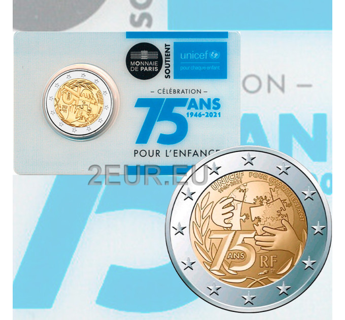 France 2 euro BU 2021 - 75 Years Since the Foundation of UNICEF