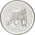France 5 euro silver coin BU 2010 -  Fables de La Fontaine - Year of the Tiger
