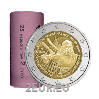 Kreeka 2 euro rull 2025 – 200 aastat Laskarina Bouboulina surmast