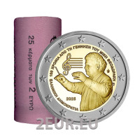 Kreeka 2 euro rull 2025 – Mikis Theodorakise + Laskarina Bouboulina