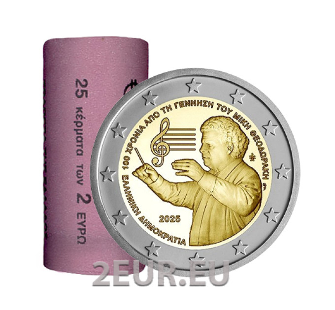 Greece 2 euro roll 2025 – MIKIS THEODORAKIS + LASKARINA BOUBOULINA