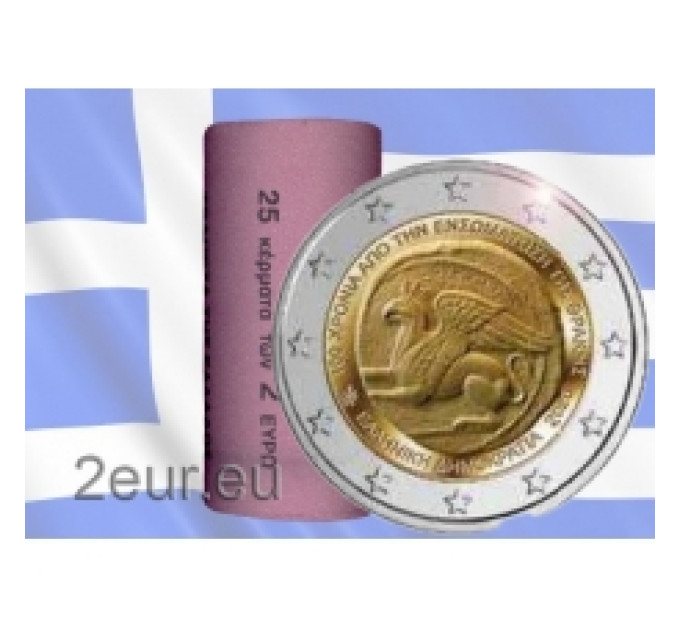 Greece 2 euro roll 2020 - 100 Years since integration of Thrace