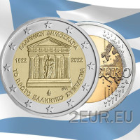 Kreeka 2 euro rull 2022 – 200 aastat Kreeka esimest põhiseadust