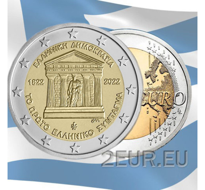 Greece 2 euro roll 2022 – 200 Years of the First Greek Constitution