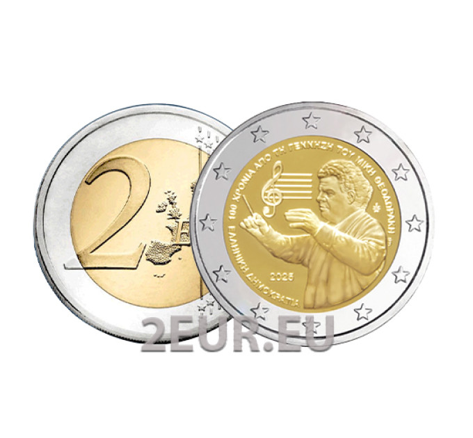 Greece 2 euro UNC 2025 - 100 YEARS FROM THE BIRTH OF MIKIS THEODORAKIS