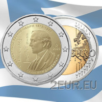 Kreeka 2 eurot UNC 2023 – Constantin Caratheodory 150. sünniaastapäev