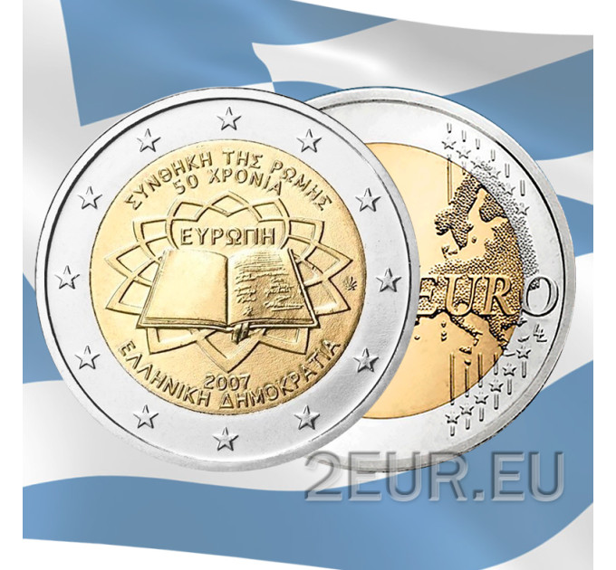 Greece 2 euro UNC 2007 - Treaty of Rome