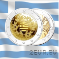 Greece 2 euro UNC 2021 - 200 Years After the Greek Revolution