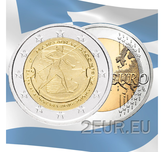 Greece 2 euro UNC 2010 - 2500 Years Battle of Marathon