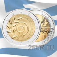 Kreeka 2 eurot UNC 2011 – eriolümpia
