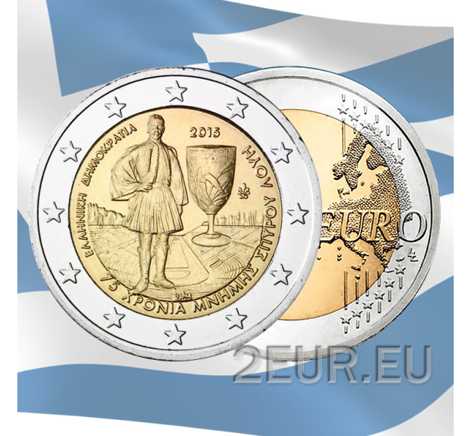 Greece 2 euro UNC 2015 - 75 Years in Memoriam of Spyros Louis