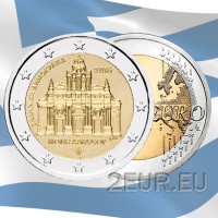 Kreeka 2 eurot UNC 2016/2 – 150 aastat Arkadi kloostri põlemisest