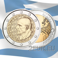Kreeka 2 eurot UNC 2016 – Dimitri Mitropoulose 150. sünniaastapäev