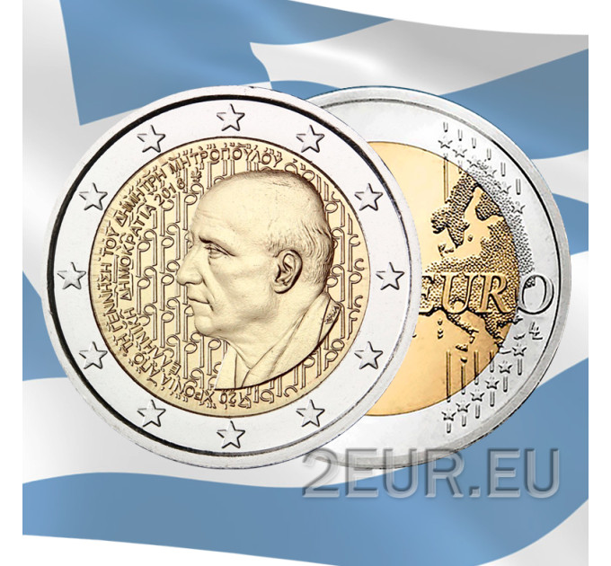 Greece 2 euro UNC 2016 - 150th Anniversary of the Birth of Dimitri Mitropoulos