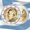 Greece 2 euro UNC 2017 - 60th Anniversary of the Death of Nikos Kazantzakis