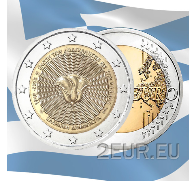 Greece 2 euro UNC 2018 - 70th Anniversary of the Union of the Dodecanese with Greece