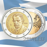 Kreeka 2 eurot UNC 2018 – Kostis Palamase 75. surma-aastapäev