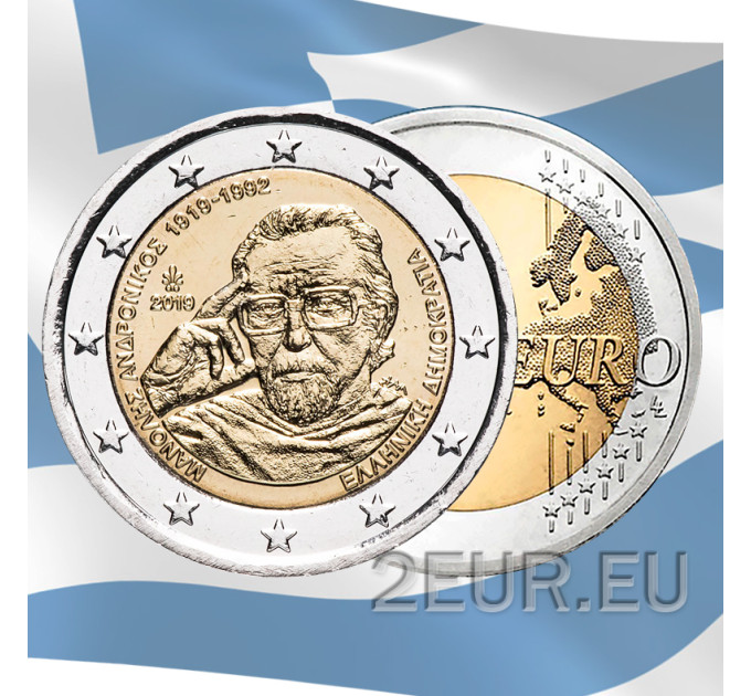 Greece 2 euro UNC 2019 - 100th Anniversary of the Birth of Manolis Andronicos