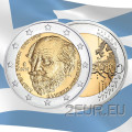 Greece 2 euro UNC 2019 - 150th Anniversary of the Death of Andreas Kalvos