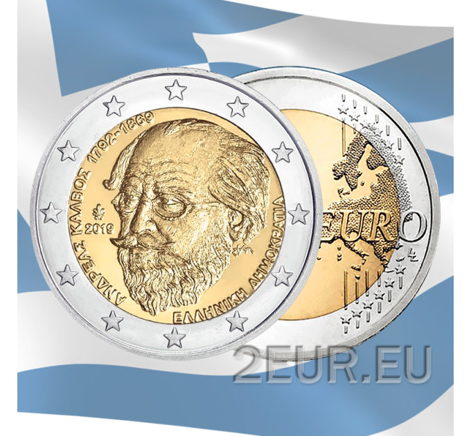 Greece 2 euro UNC 2019 - 150th Anniversary of the Death of Andreas Kalvos