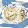 Greece 2 euro UNC 2020 - 25th Centenary of the Battle of Thermopylae