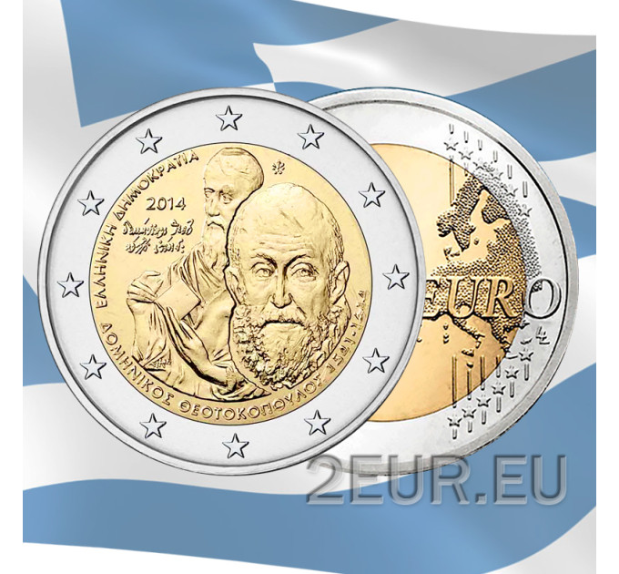 Greece 2 euro UNC 2014 - 400 Years since the Death of El Greco