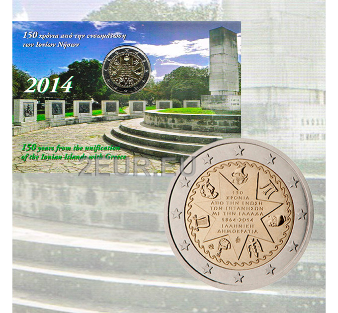 Greece 2 euro BU 2014 - 150th Anniversary of the Union of the Ionian Islands with Greece