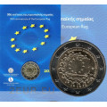 Greece 2 euro BU 2015 - 30th Anniversary of the EU Flag