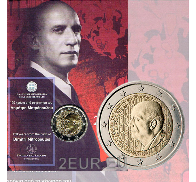 Greece 2 euro BU 2016 - 150th Anniversary of the Birth of Dimitri Mitropoulos