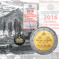 Greece 2 euro BU 2016 - 150 Years Since the Arkadi Monastery Torching