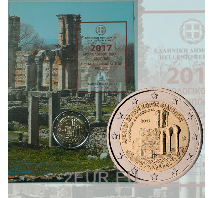 Greece 2 euro BU 2017 - Archaeological Site of Philippi