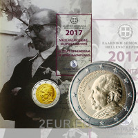 Kreeka 2 eurot BU 2017 – Nikos Kazantzakise 60. surma-aastapäev  