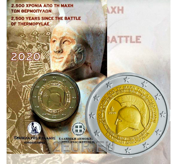Greece 2 euro BU 2020 - 25th Centenary of the Battle of Thermopylae