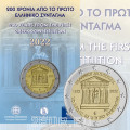 Greece 2 euro BU 2022 - 200 Years of the First Greek Constitution