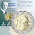 Greece 2 euro BU 2023 - 150th Anniversary of the Birth of Constantin Caratheodory