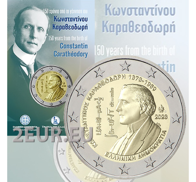 Greece 2 euro BU 2023 - 150th Anniversary of the Birth of Constantin Caratheodory