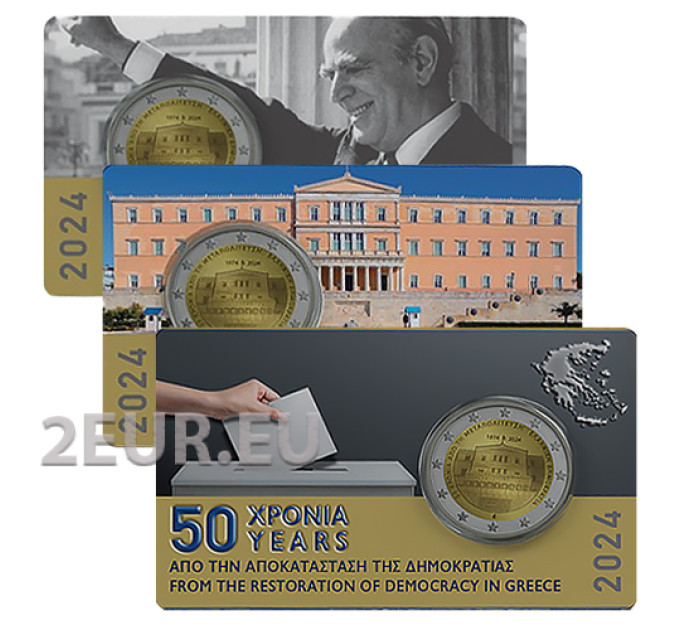 Greece 2 euro BU 2024 - 50th anniversary of the restoration of democracy in Greece