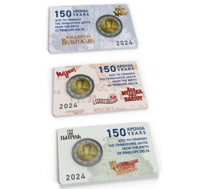 Greece 2 euro BU 2024 - 150th anniversary of the birth of Penelope Delta