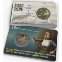 Kreeka 2 eurot BU 2025 – 200 aastat Laskarina Bouboulina surmast