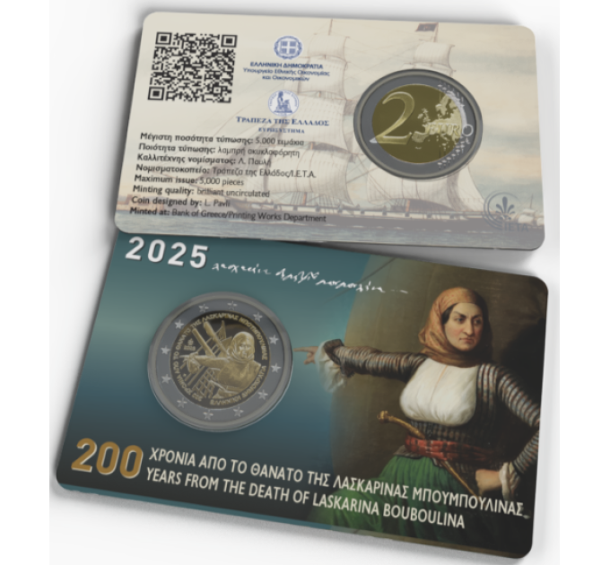 Greece 2 euro BU 2025 - 200 YEARS FROM THE DEATH OF LASKARINA BOUBOULINA